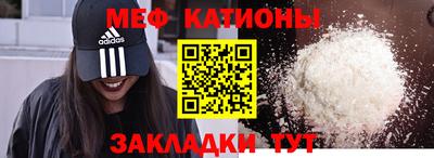 молекула духа Гай