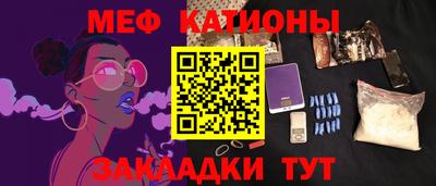 стаф Гатчина