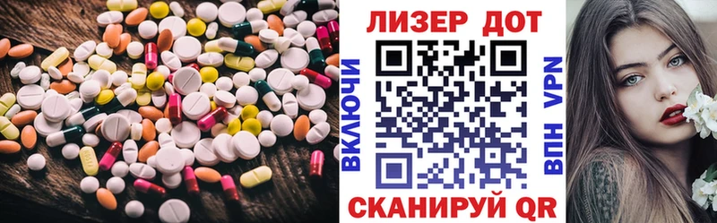 LSD-25 экстази ecstasy  цены наркотик  Лыткарино 