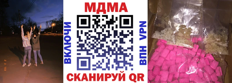 продажа наркотиков  Лыткарино  МДМА VHQ 