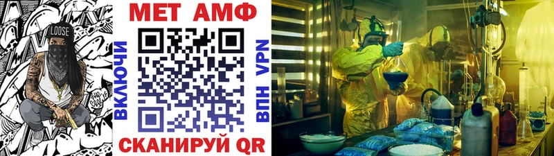 Метамфетамин Декстрометамфетамин 99.9%  Лыткарино 