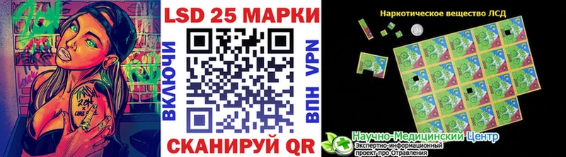 Марки 25I-NBOMe 1,8мг Лыткарино