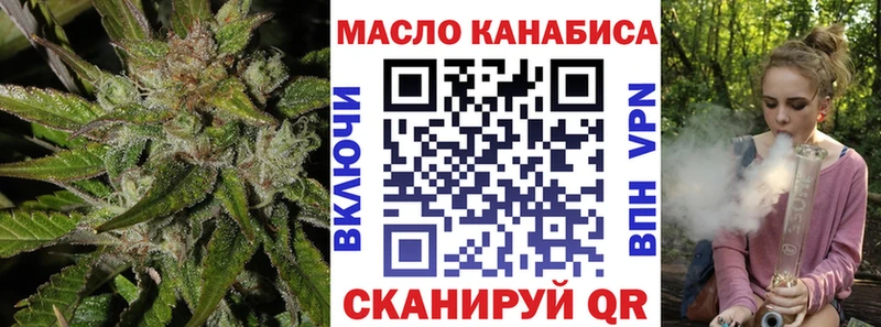 ТГК THC oil  Лыткарино 