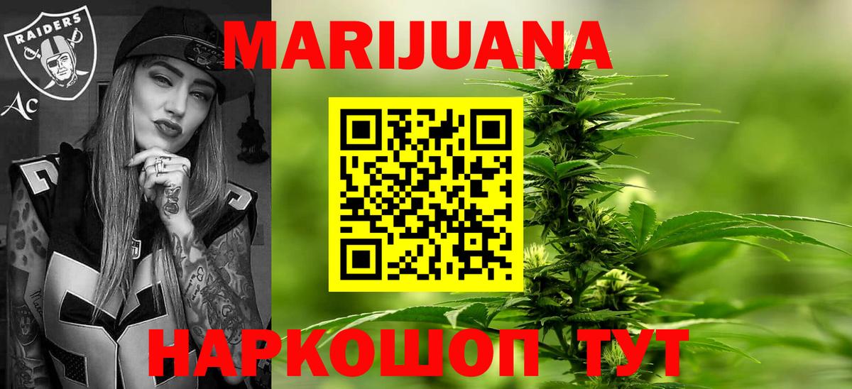 Конопля Amnesia  Каннабис VHQ  Лыткарино  Вход с VPN  Бошки марихуана LSD WEED 