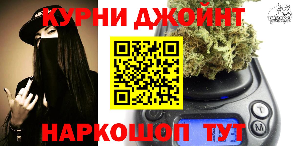 Бошки марихуана AK-47 Лыткарино